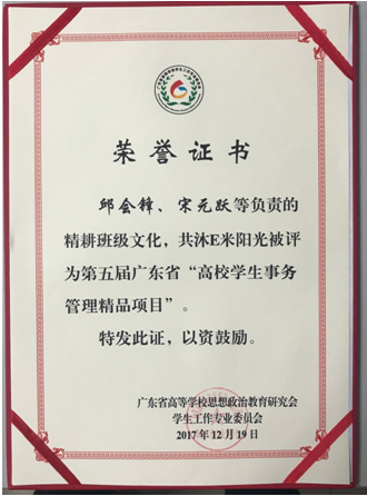 文本, 信件描述已自动生成