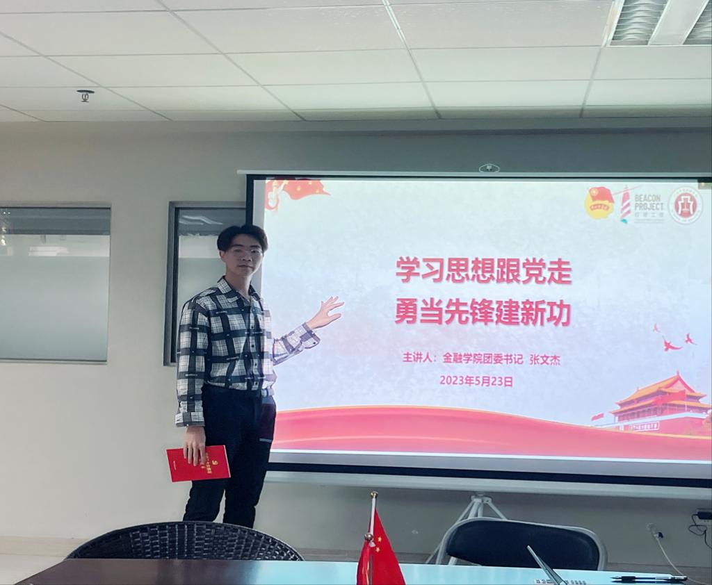 2023-05-24 10:29:49.906000