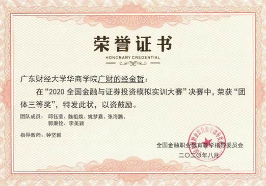 微信图片_20201021164126